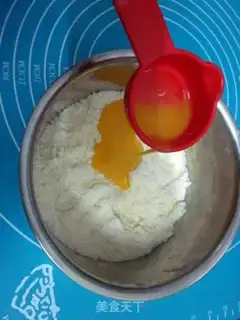 Make Cranberry scon step 3