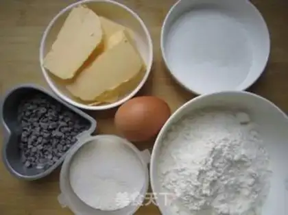 Make Chocolate bean crackers step 0