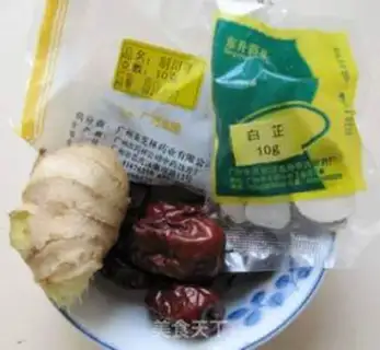 Make A soup of fish step 0