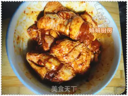 Make Roasted chicken wings step 0
