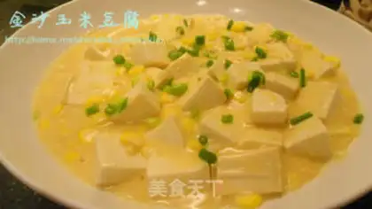 Make Gold-saloon tofu step 12