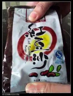 Make Sugar step 1