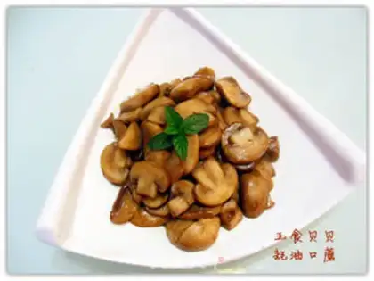 Make Oil-consuming mushrooms step 8