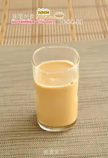 Make Milk and eggs step 13