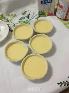 Make Tasty egg tarts step 2