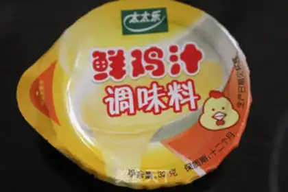 Make Japanese pizza - Osaka burning step 0