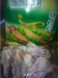 Make Spicy roasted chicken legs step 0
