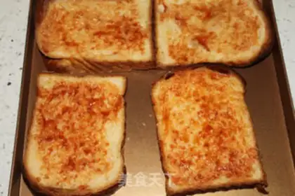 Make Toast pizza step 0