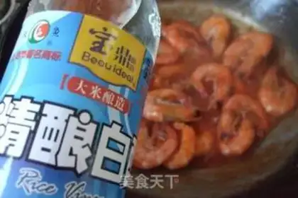 Make Eggplant shrimp step 8