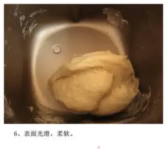 Make Ham sausage bag step 5