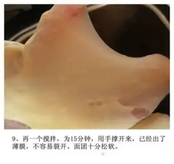 Make Ham sausage bag step 8