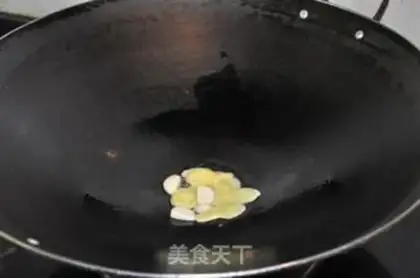 Make Ginger onions cooking pork neck step 2