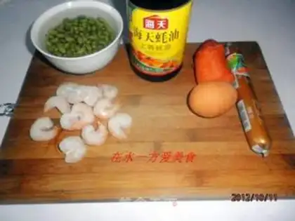Make Yangzhou fried rice step 0