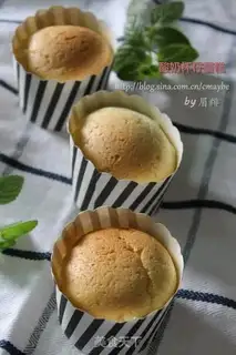 Make Yogurt Cupcake step 9