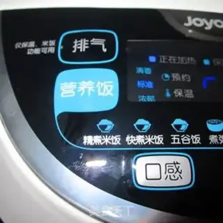 Make Rice rice step 2