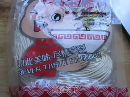Make Sakakawa step 1