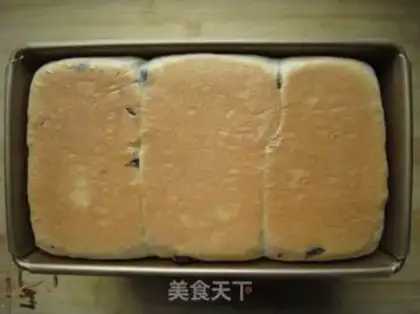 Make Black Gallen toast step 13