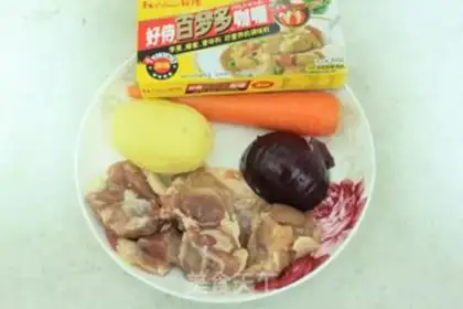 Make Curry chicken step 0