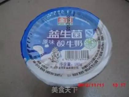 Make Yogurt soy milk step 10