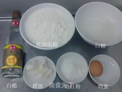 Make Cotton Cup step 0