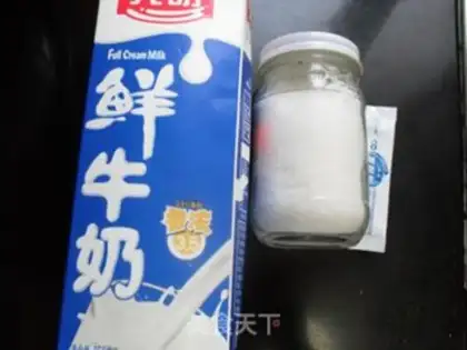 Make The original yogurt step 0