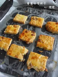 Make Grape-milk cookies step 13