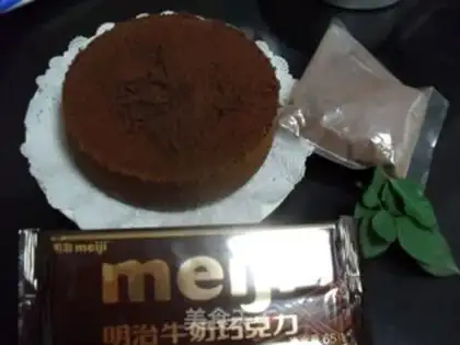 Make Chocolate leaves cake step 0