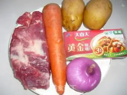 Make Curry beef soup step 0