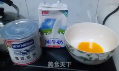 Make Home-style egg tarts step 1
