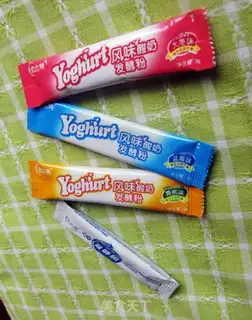 Make Homemade yogurt step 0