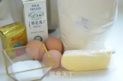 Make Milk toast step 0