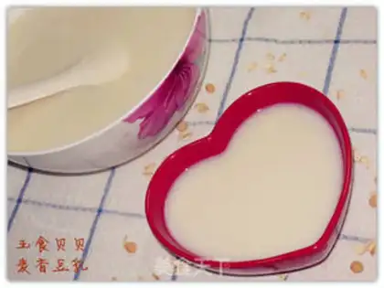 Make Macrobe milk step 7