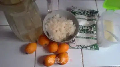 Make The leftover rice pudding step 0