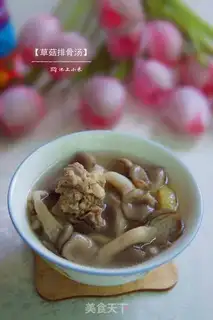 Make Straw mushroom chop soup step 7