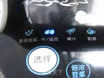 Make Red bean date cake step 1