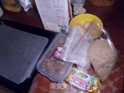 Make A walnut full of wheat cookies step 0