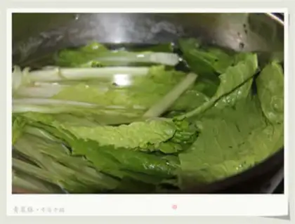 Make Cream step 1
