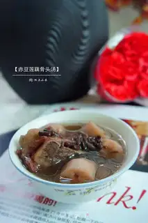 Make Red Bean Lotus Bones soup step 5