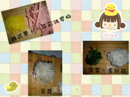 Make Korean rice step 0