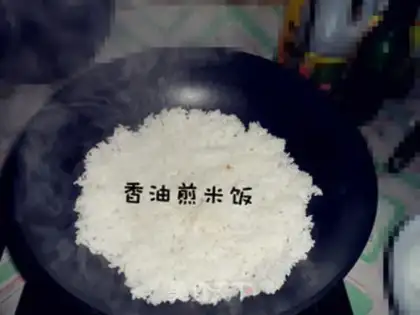 Make Korean rice step 1