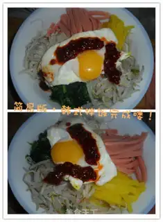 Make Korean rice step 3