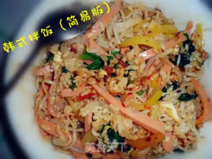 Make Korean rice step 5