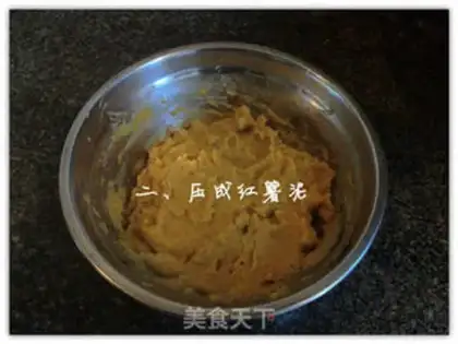 Make Fried mackerel step 1