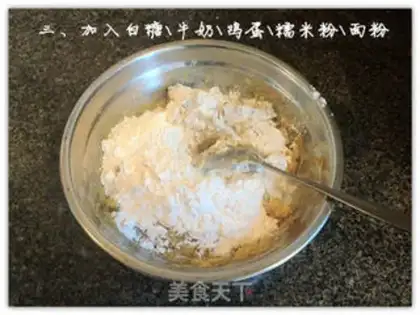 Make Fried mackerel step 2