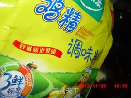 Make Tofu step 4
