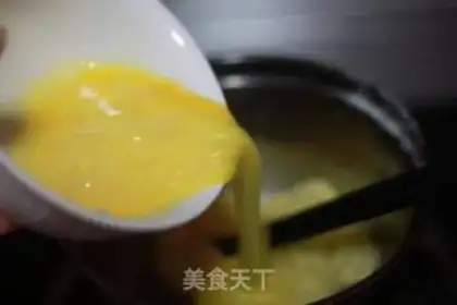 Make Puff step 3