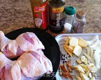 Make The fragrance chicken leg step 0