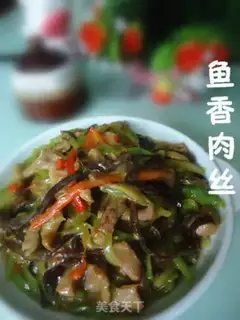 Make Fish fragrance step 16