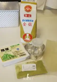 Make Tofu step 0