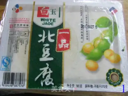 Make Pelican tofu step 0